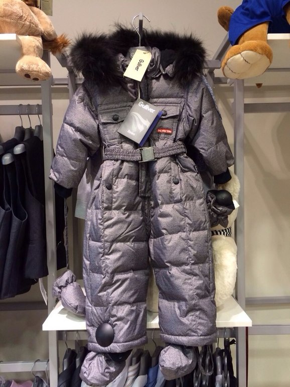 Срочно Gulliver на мальчика.