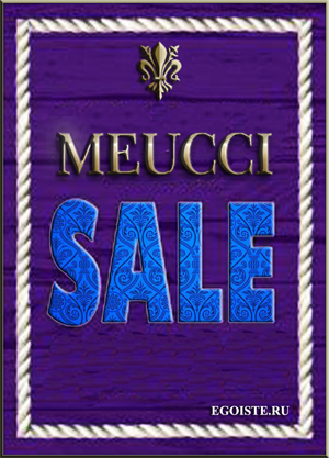 РАСПРОДАЖА МУЖСКОЙ ВЕРХНЕЙ ОДЕЖДЫ (куртки, пуховики, плащи) MEUCCI производства Италии. Купить в Москве, интернет-магазин.