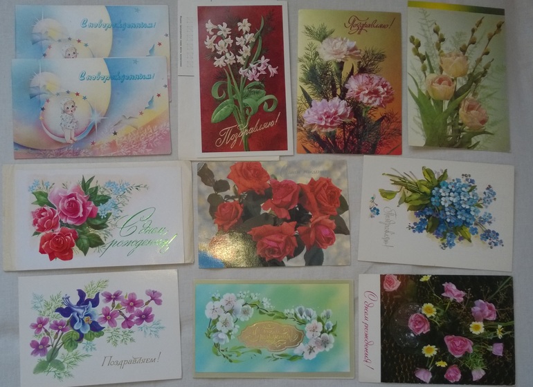 Открытки, м.Каховская/Севастопольская