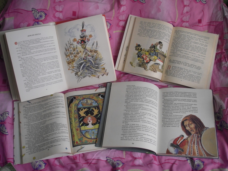 Книжные запасы