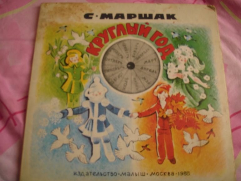 Книжные запасы