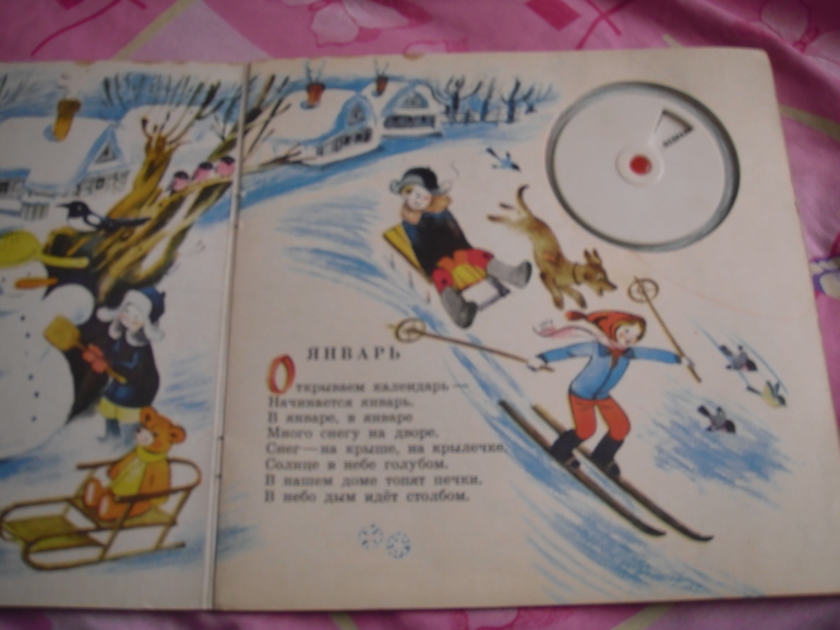 Книжные запасы