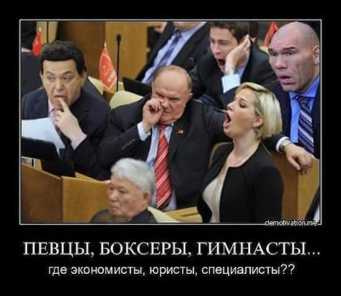 Политики