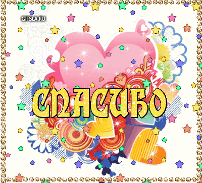 303cbb720d239c2dbad6c64710cf6782.gif
