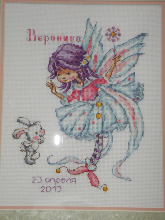 Метрика для доченьки)