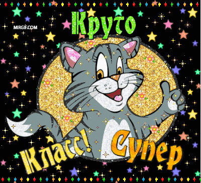 85e833a3dd1f803e8f139afd1f5491b1.gif