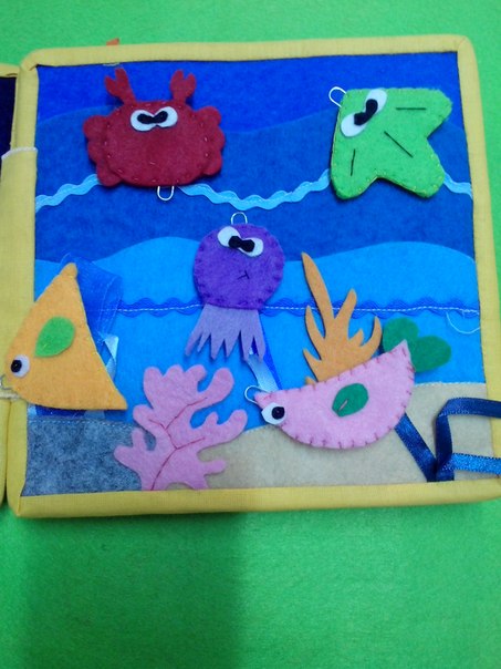 А вот и мое творение! Книжка-развивашка.