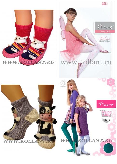Колготки(классические, фантазийные) Жен/Детские, Жен/Муж белье, Носки для всех, Эротическое белье-вс