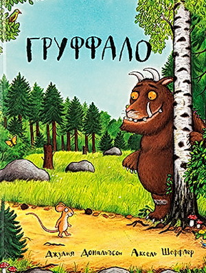 Билингвальные книги своими руками+раздача материала