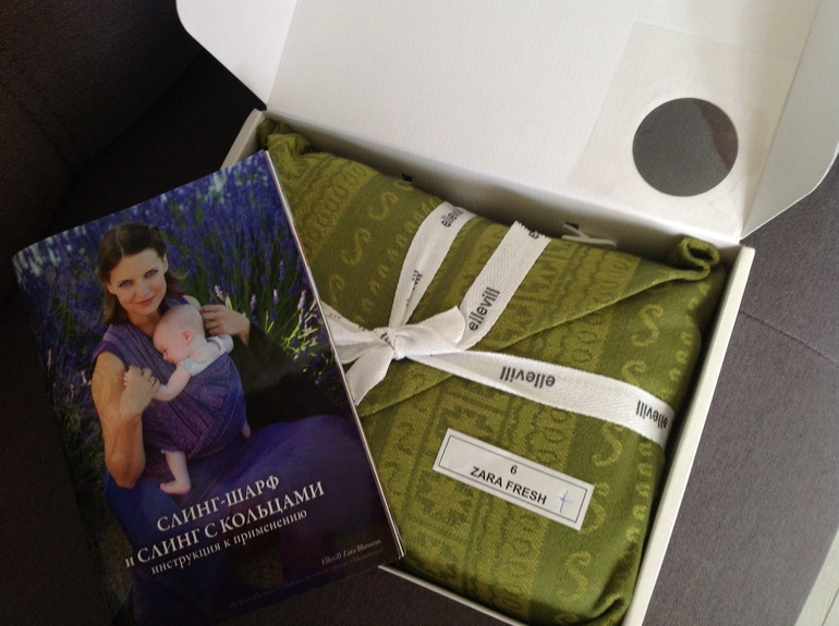 Продам слинг шарф Ellevill Zara Fresh 4,7 м