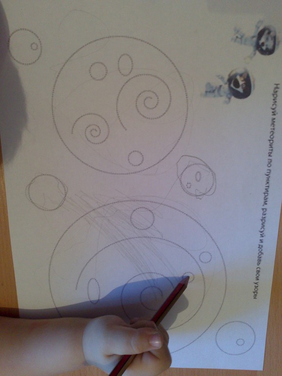 Космические деньки( продолжение)