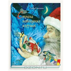 Подготовка к Новому году 14 ))