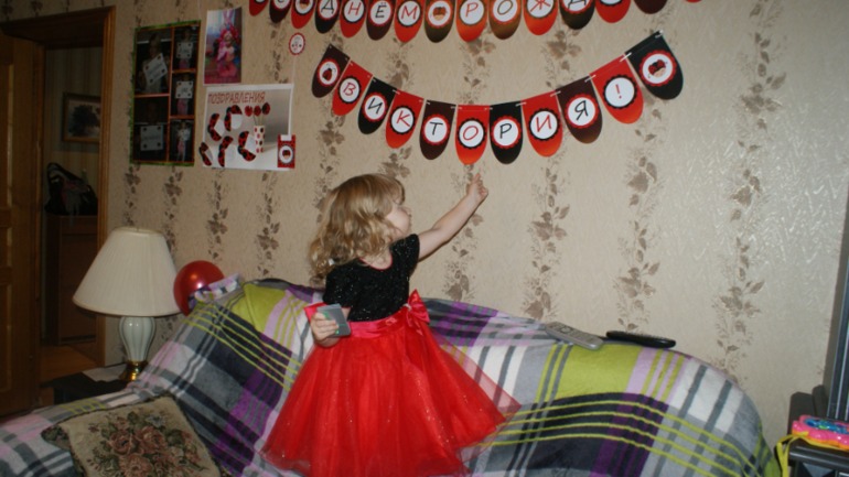 ПреКРАСНЫЙ праздник маленькой божьей коровки))