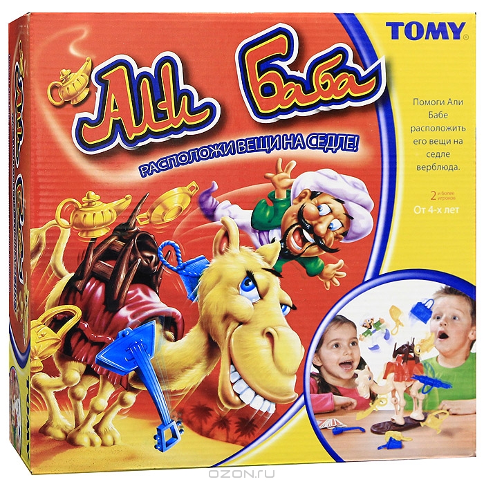 НАСТОЛЬНЫЕ ИГРЫ (ХОТЕЛКИ)