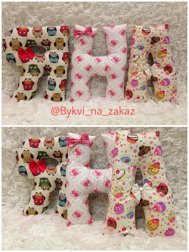 Подарки для малышей!!!!! Мягкие буквы, цифры, повязки, юбки пачки, игрушки!!!