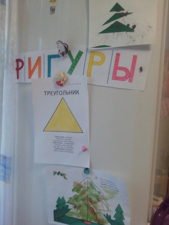 ТН
