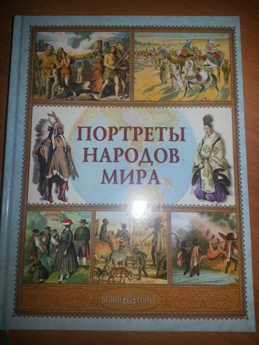 Книги для школьников начально школы, которые пригодились нам