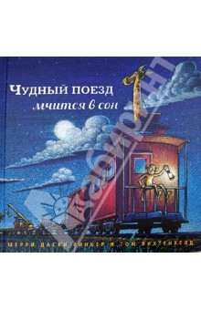 книжные хотелки