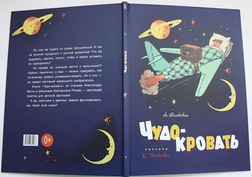 Бывает ли много детских книг?