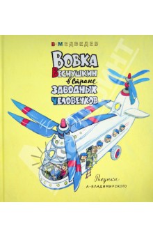 книжные хотелки