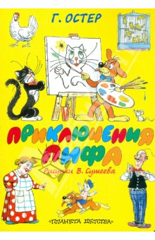 Бывает ли много детских книг?