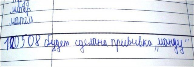 Скучаете по школе?!