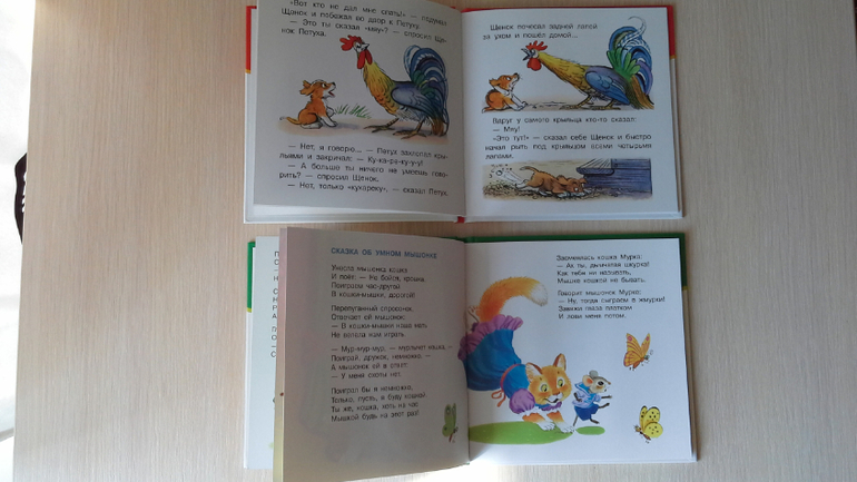 Книги в Макдоналдсе.