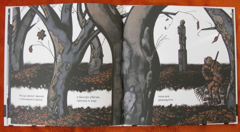 Серия про серию (Украденные имена)