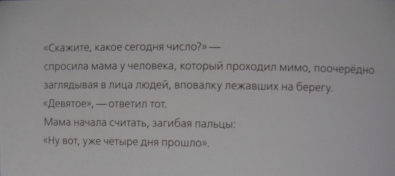 Серия про серию - 3 (Хиросима)