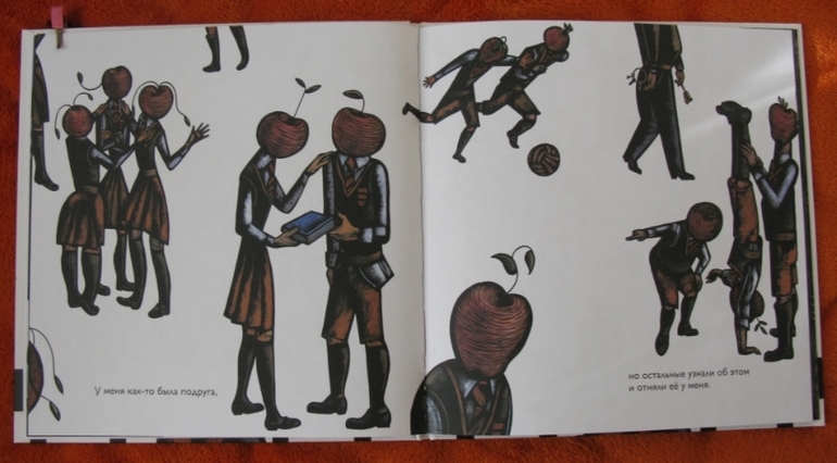 Серия про серию (Украденные имена)