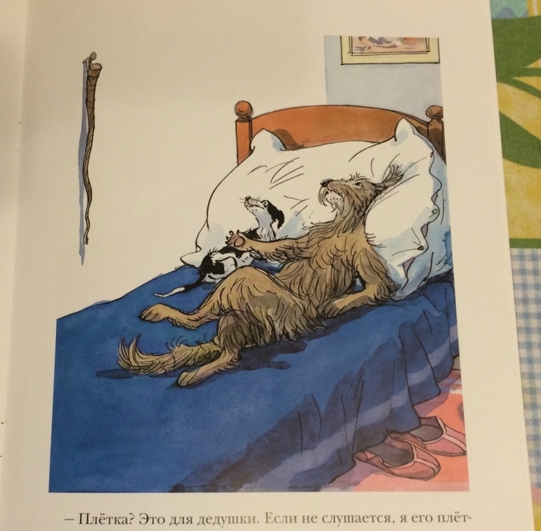 Н.Носов. Фантазеры.