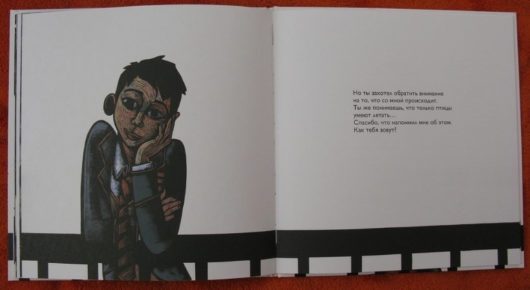 Серия про серию (Украденные имена)