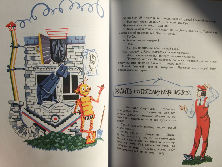 Что мы читали? Что мы читали! Неделька, читателю скоро 4 года.