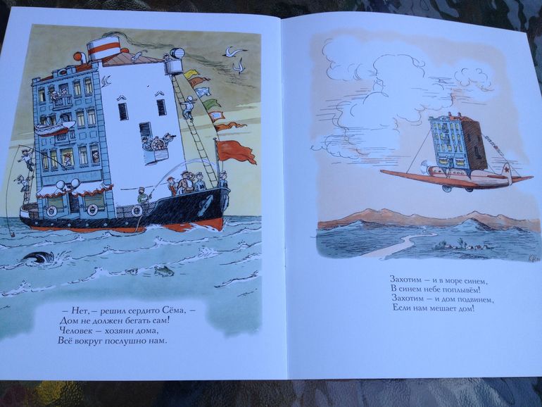 Читали в последнюю неделю мая... Уже 3,8 читателю.