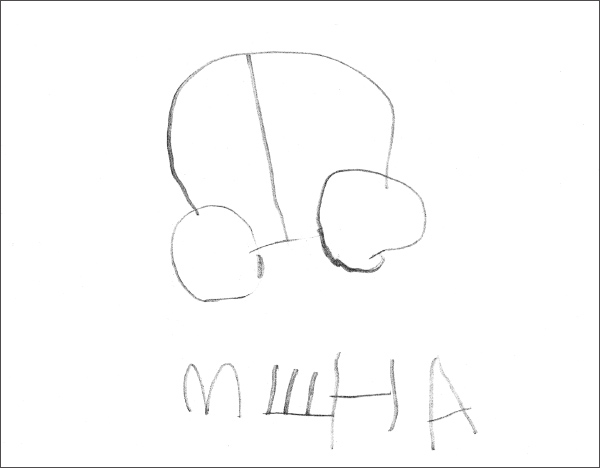 Любимая машинка