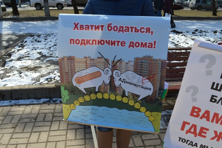 Кто у куда в субботу, а мы на пикет