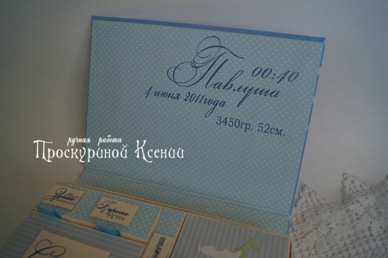 Мальчуковые коробочки