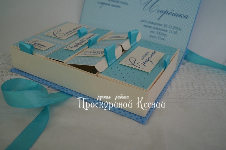 Мальчуковые коробочки