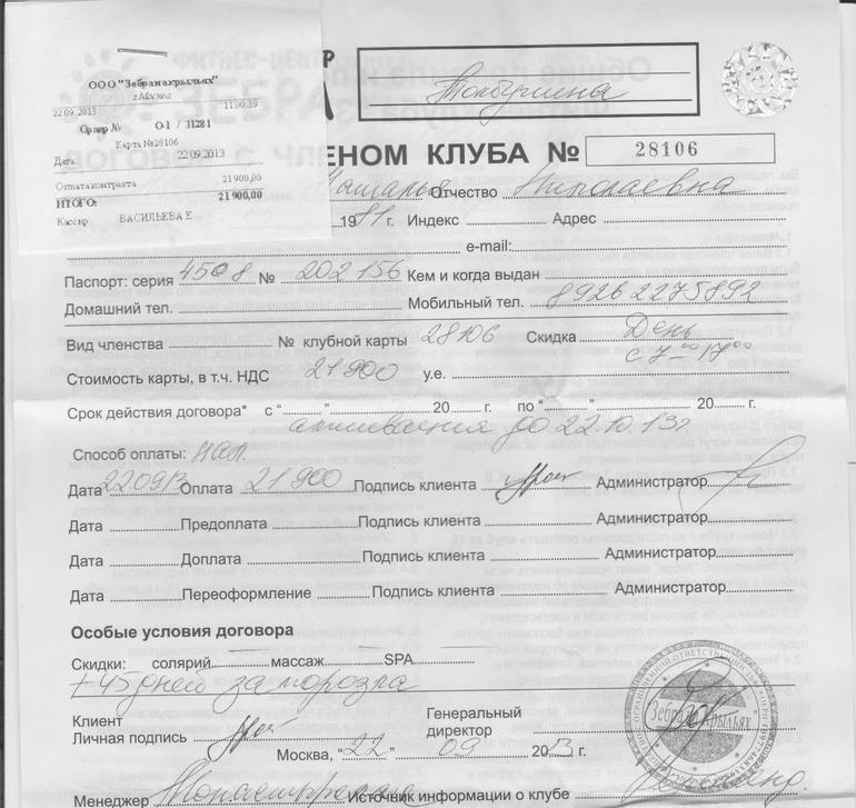 Бассейн