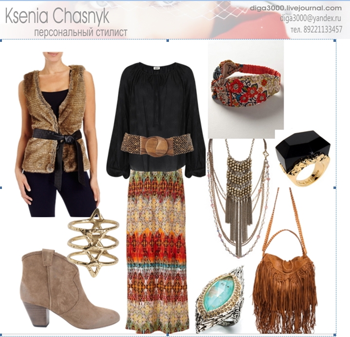 Консультация стилиста.