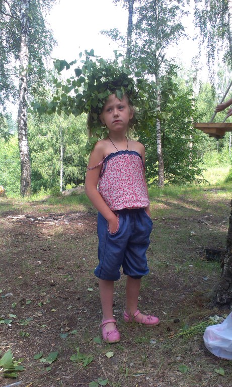 Троица.