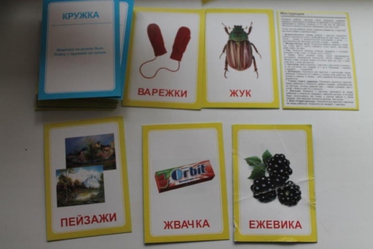 Наши пособия. От 1 до 5.