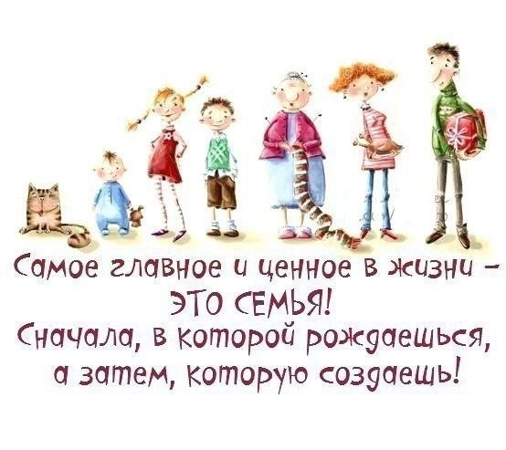 Просто так...