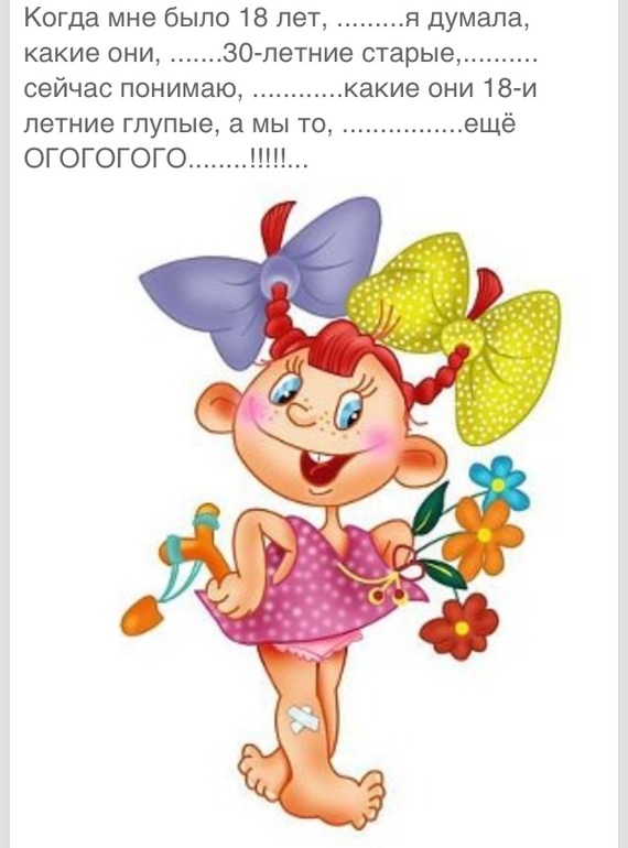 Прикольные картинки)