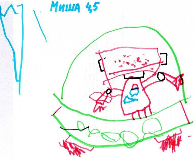 Мой нересующий ребенок)