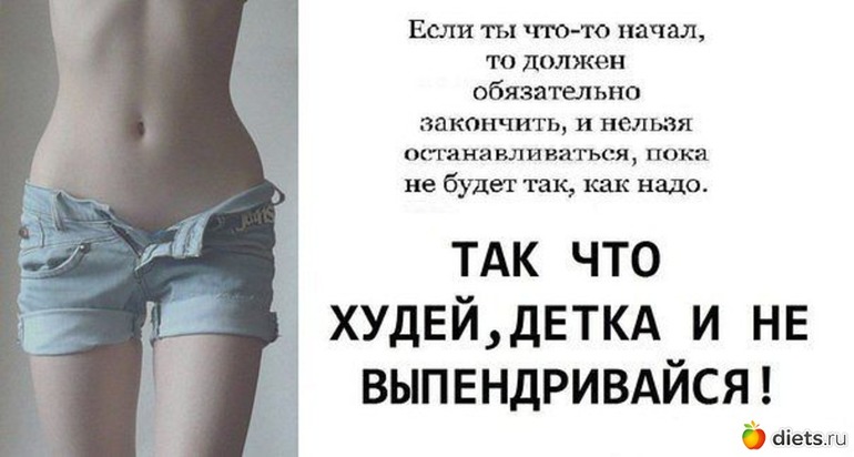 Неделя 3, день 5 (Старт 02.06)