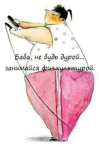 Старт 30,06!!! Неделя 1, день пятый!