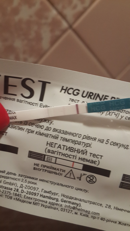 я все еще не верю