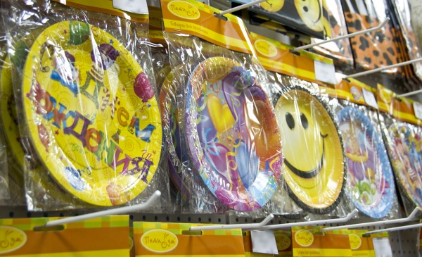 Деньрожденческое