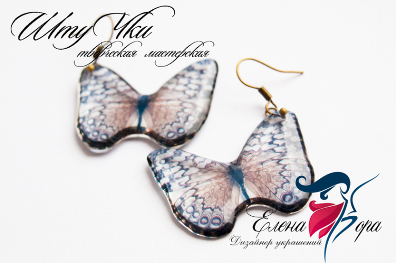 бабочки серьги